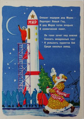 Noel için Sovyet kartpostal