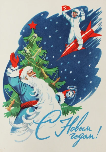 Cartão postal soviético de Natal — Fotografia de Stock