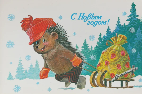 Soviet postcard for Christmas — Stock Photo, Image