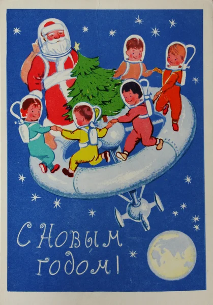 Soviet postcard for Christmas — Stock Photo, Image