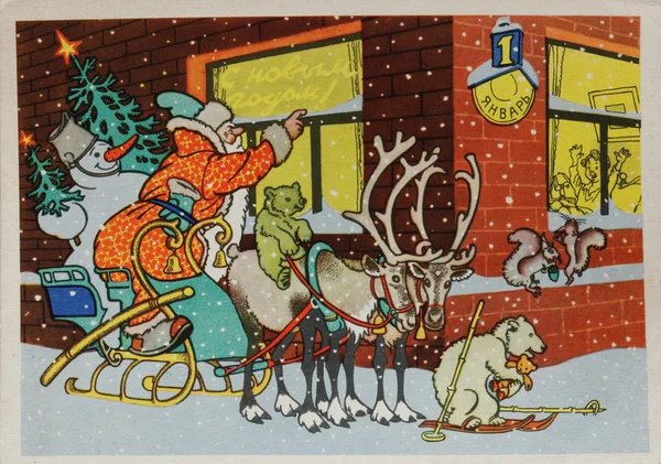 Soviet postcard for Christmas — Stock Photo, Image