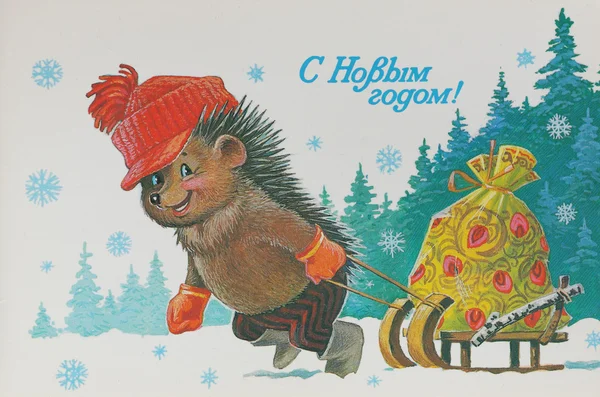 Cartolina sovietica per Natale Foto Stock Royalty Free
