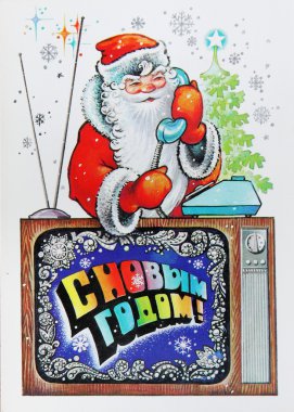 Soviet postcard for Christmas clipart