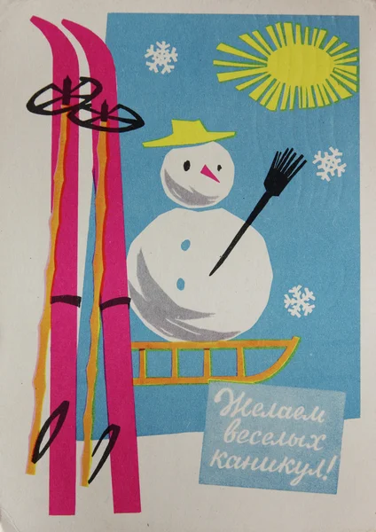 Σοβιετική καρτ ποστάλ — Φωτογραφία Αρχείου