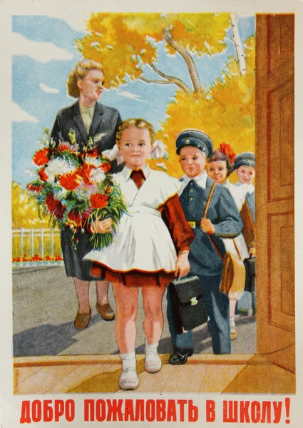 Soviet postcard — Stock Photo, Image