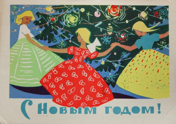 Cartolina sovietica fr Natale — Foto Stock