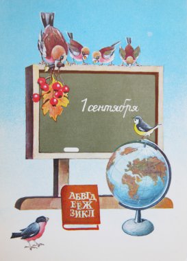 Sovyet kartpostal ilk Eylül'e adamış
