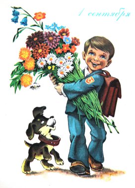 Sovyet kartpostal ilk Eylül'e adamış