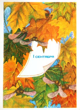 Sovyet kartpostal ilk Eylül'e adamış