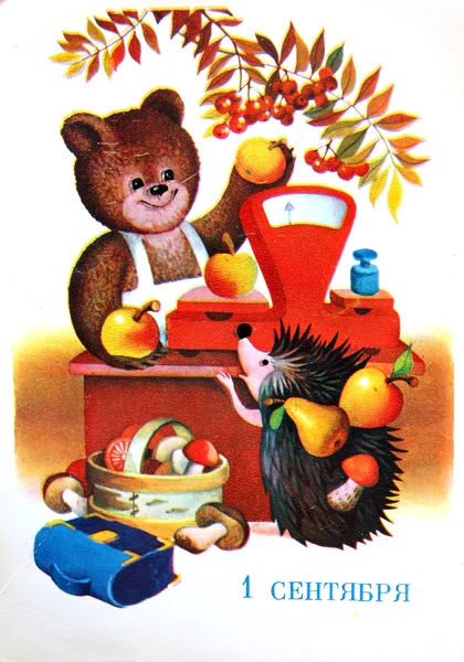 Sovyet kartpostal ilk Eylül'e adamış