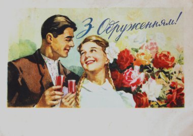 Evlilik için Sovyet kartpostal