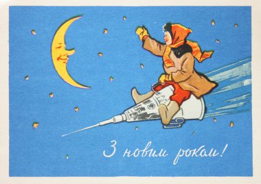 Noel ve yeni yıl için Sovyet kartpostal