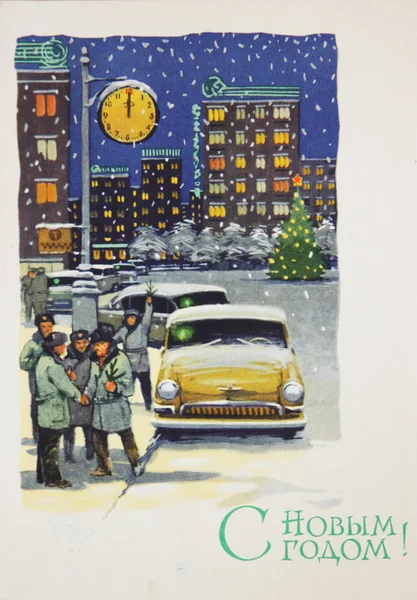 Noel ve yeni yıl için Sovyet kartpostal