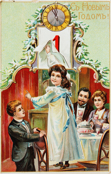 retro postcard for new year