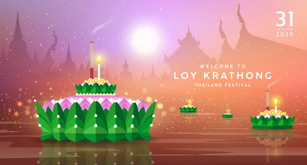 Loy Krathong Φεστιβάλ Ταϊλάνδη Μπανάνα Φύλλο Υλικό Νύχτα Στην Ταϊλάνδη — Διανυσματικό Αρχείο