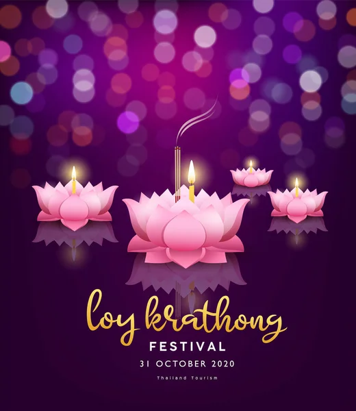 Loy Krathong Růžový Lotos Thailand Festival Noci Bokeh Fialové Pozadí — Stockový vektor