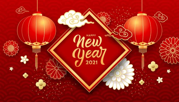 幸せな中国の旧正月2021 中国の提灯 金と赤の背景にグリーティングカード Eps 10ベクトルのイラスト — ストックベクタ