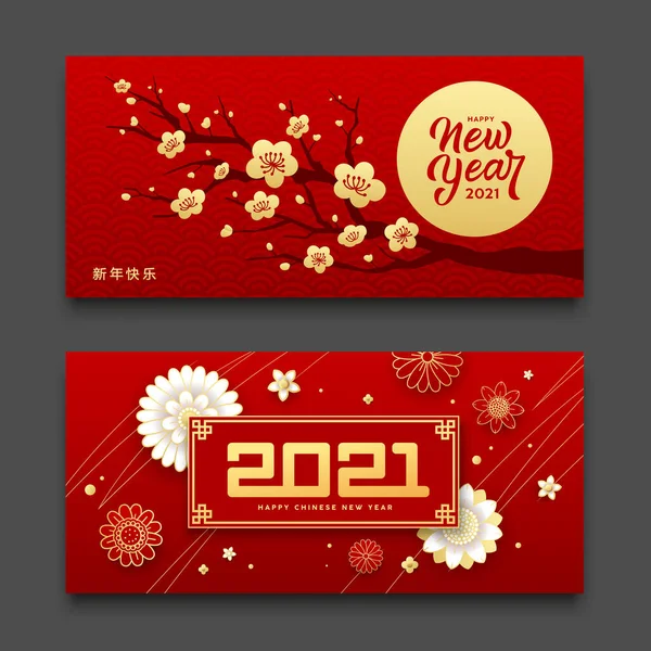 Frohes Chinesisches Neujahr 2021 Chinesische Blume Und Linie Grußkarte Banner — Stockvektor