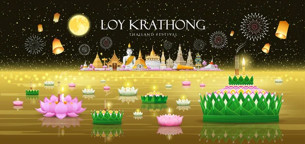 Loy Krathong Thailand Festival Material Hoja Plátano Rosa Diseño Loto — Vector de stock