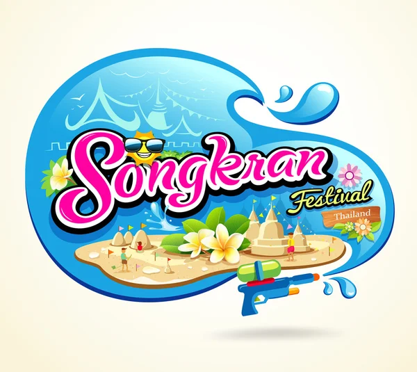 Songkran Festival im April, im Sommer von Thailand — Stockvektor