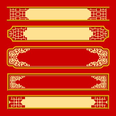 Vector Chinese frame style collections