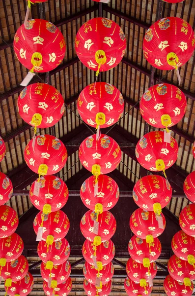 Lanterna vermelha chinesa . — Fotografia de Stock
