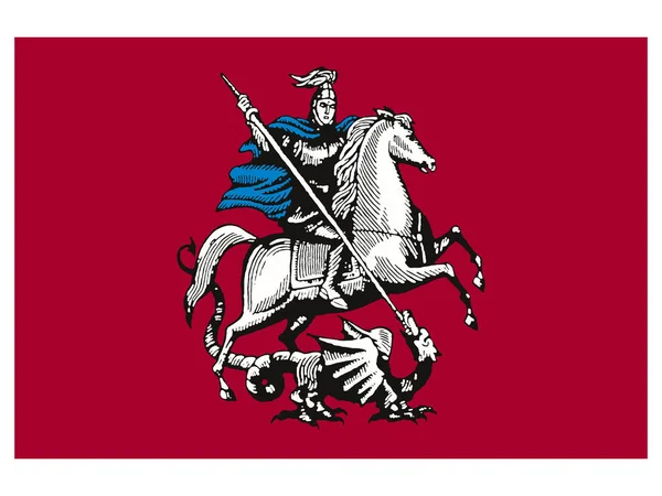 Bandiera Del Soggetto Federale Russo Mosca — Vettoriale Stock