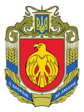 Kirovohrad 'ın Ukrayna Bölgesi Arması (Oblast)