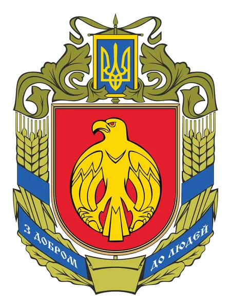 Escudo Armas Región Ucraniana Oblast Kirovohrad — Archivo Imágenes Vectoriales