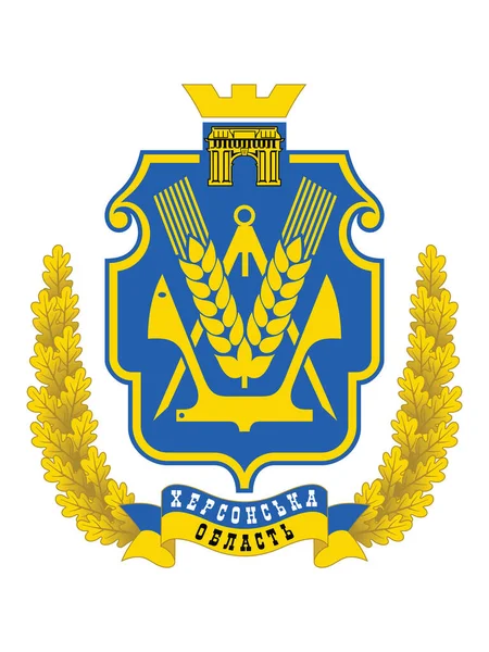 Lambang Daerah Ukraina Oblast Kherson - Stok Vektor