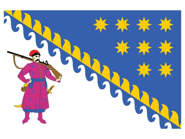 Vlajka Ukrajinského Regionu Oblasti Dněpropetrovsk — Stockový vektor