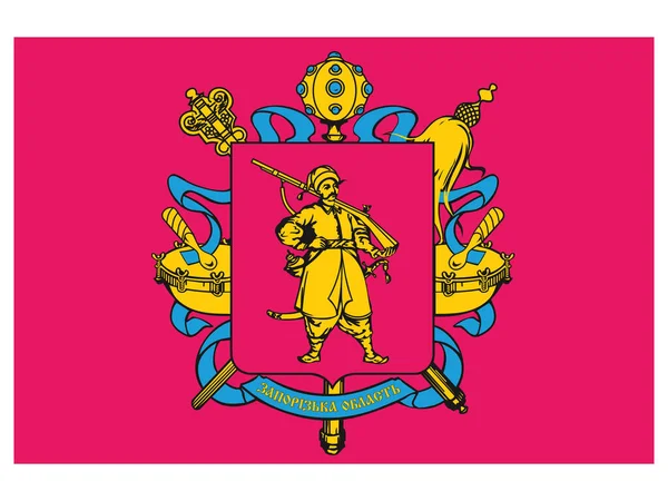 Bandeira Região Ucraniana Oblast Zaporizhia —  Vetores de Stock