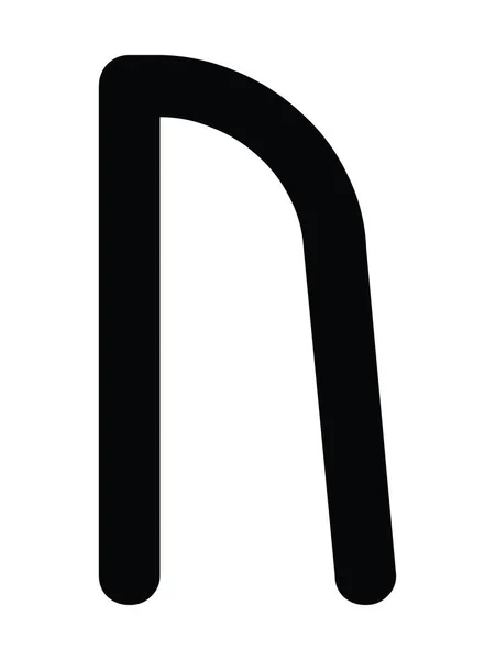 Чёрный Простой Средневековый Алфавит Рун Буква — стоковый вектор