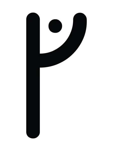 Black Simple Medieval Runes Alphabet Letter — Stock Vector
