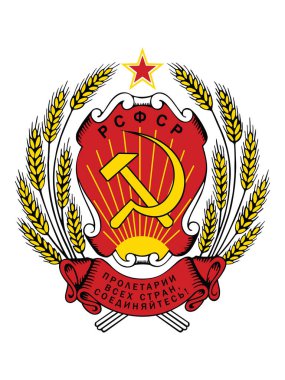 Rus Sovyet Federatif Sosyalist Cumhuriyeti Ambleminin Vektör İllüstrasyonu