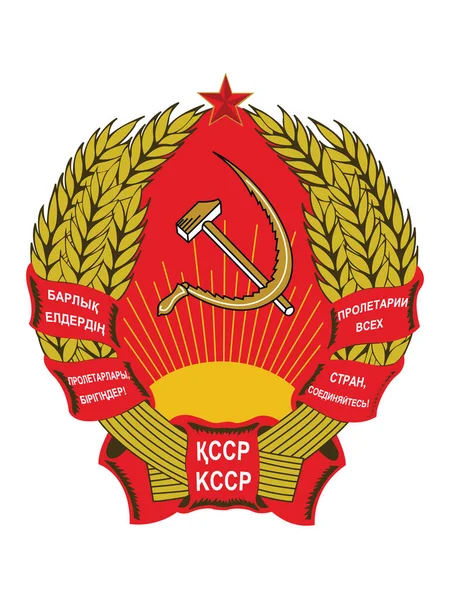 Vector Illustratie Van Het Embleem Van Kazachse Socialistische Sovjetrepubliek — Stockvector