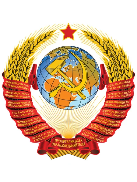 Illustrazione Vettoriale Dell Emblema Dell Unione Sovietica — Vettoriale Stock