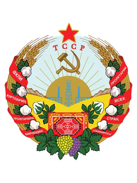 Ilustración Vectorial Del Emblema República Socialista Soviética Turkmenistán — Vector de stock