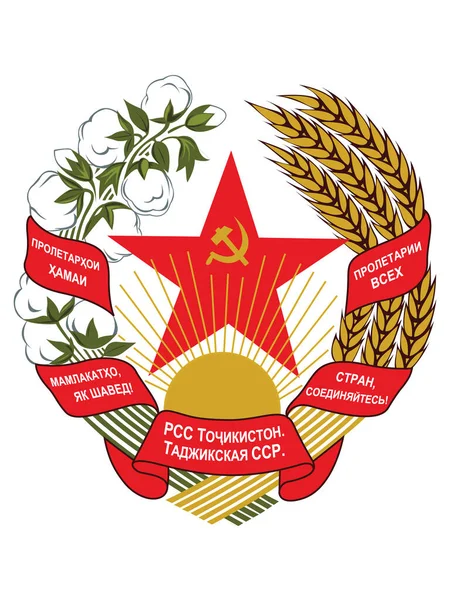 Illustrazione Vettoriale Dell Emblema Della Repubblica Socialista Sovietica Tagika — Vettoriale Stock