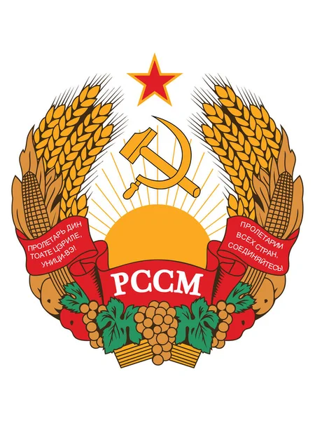 Illustration Vectorielle Emblème République Socialiste Soviétique Moldavie — Image vectorielle