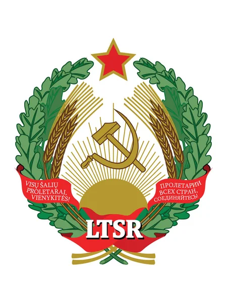 Ilustración Vectorial Del Emblema República Socialista Soviética Lituania — Vector de stock