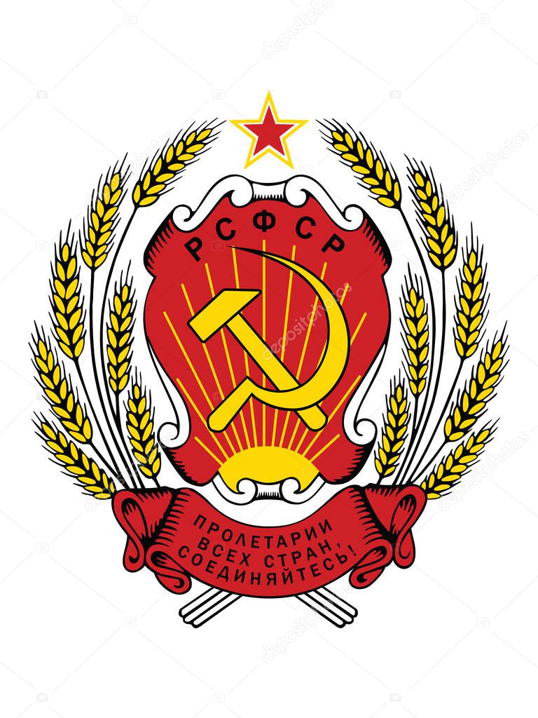 Vector Illustration of the Emblem of the Russian Soviet Federative Socialist Republic