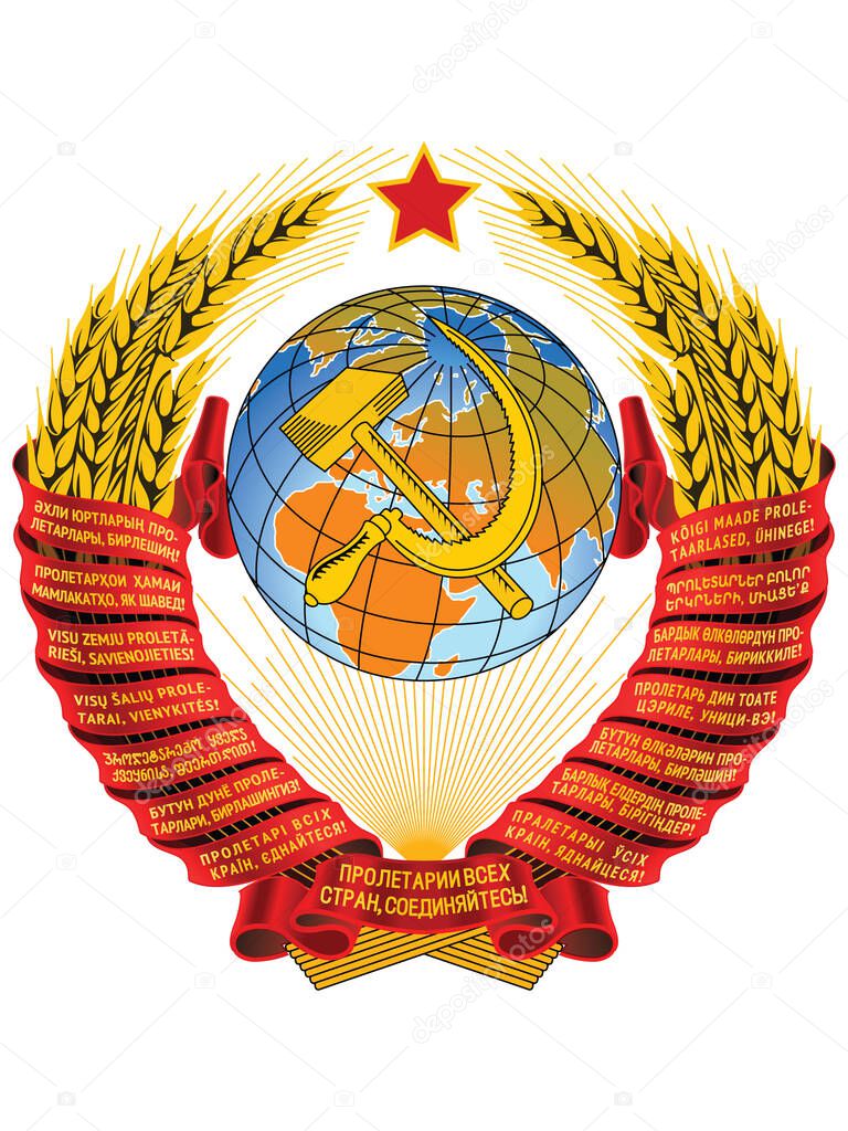 Vector Illustration of the Emblem of the Soviet Union