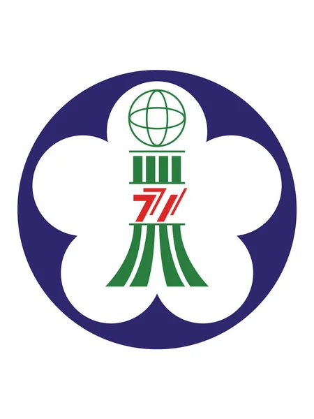 Ilustración Vectorial Del Emblema Plano Ciudad Taiwanesa Chiayi — Vector de stock