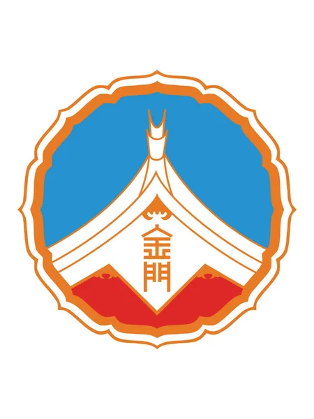 Vektorillustration Des Flachen Emblems Der Taiwanesischen Grafschaft Kinmen — Stockvektor
