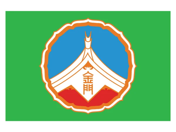 Ilustração Vetorial Bandeira Plana Condado Kinmen Taiwan — Vetor de Stock