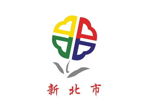 Vektorová Ilustrace Ploché Vlajky Tchajwanské Speciální Obce New Taipei City — Stockový vektor