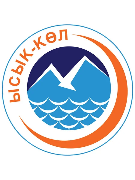 Ilustração Vetorial Região Quirguizistão Emblema Issyk Kul —  Vetores de Stock