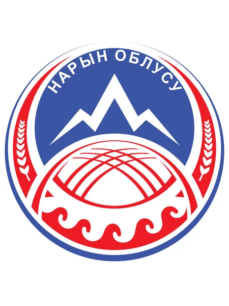 Ilustração Vetorial Região Quirguistão Emblema Naryn —  Vetores de Stock