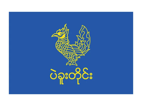 Ilustração Vetorial Bandeira Mianmar Bago Birmanês Bulgan —  Vetores de Stock